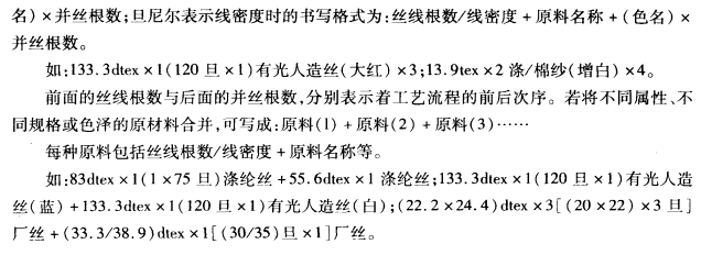 并丝的目的及工艺